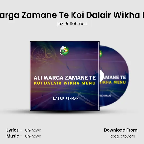 Ali Warga Zamane Te Koi Dalair Wikha Menu - 