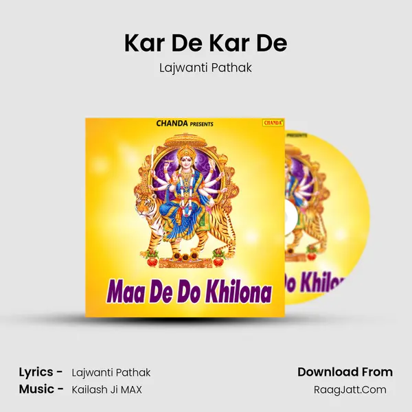 Kar De Kar De mp3 song