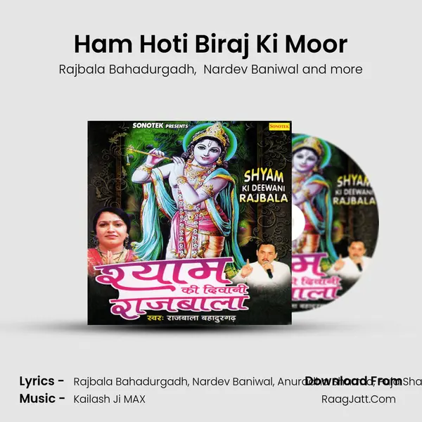 Ham Hoti Biraj Ki Moor MP3 Song by Rajbala Bahadurgadh Cover