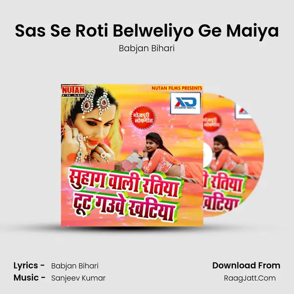 Sas Se Roti Belweliyo Ge Maiya MP3 Song by Babjan Bihari Cover