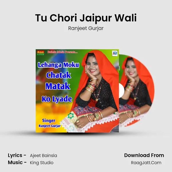 Tu Chori Jaipur Wali MP3 Song by Ranjeet Gurjar Cover