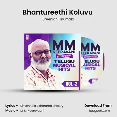 Bhantureethi Koluvu (From Ntr Biopic) mp3 song