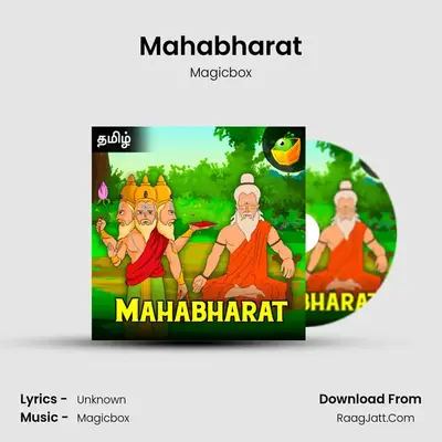 Mahabharat - Magicbox