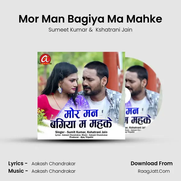 Mor Man Bagiya Ma Mahke mp3 song