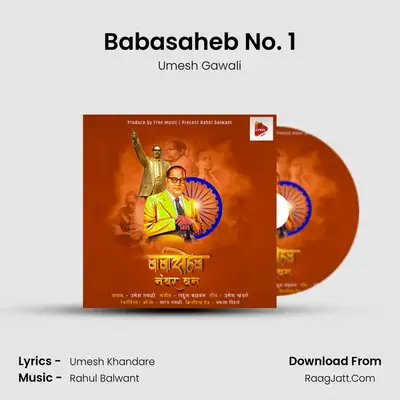 Babasaheb No. 1 mp3 song