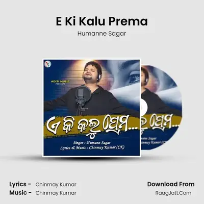 E Ki Kalu Prema mp3 song