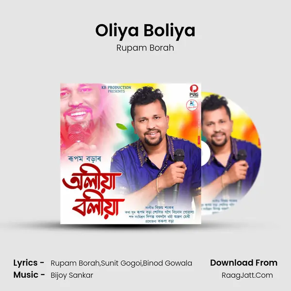 Oliya Boliya mp3 song