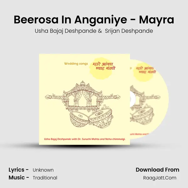 Beerosa In Anganiye - Mayra Cover