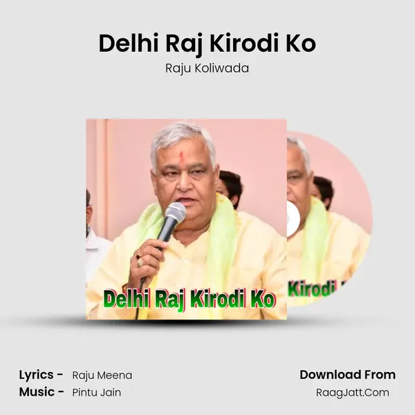 Delhi Raj Kirodi Ko MP3 Song by Raju Koliwada Cover