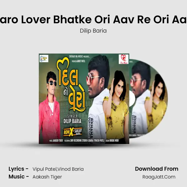 Taro Lover Bhatke Ori Aav Re Ori Aav Cover