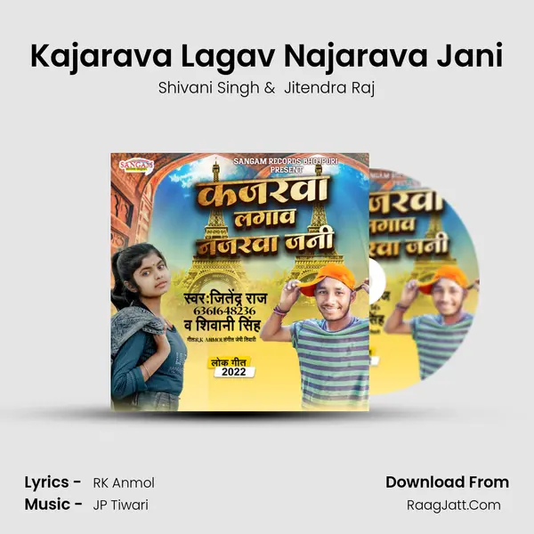Kajarava Lagav Najarava Jani mp3 song