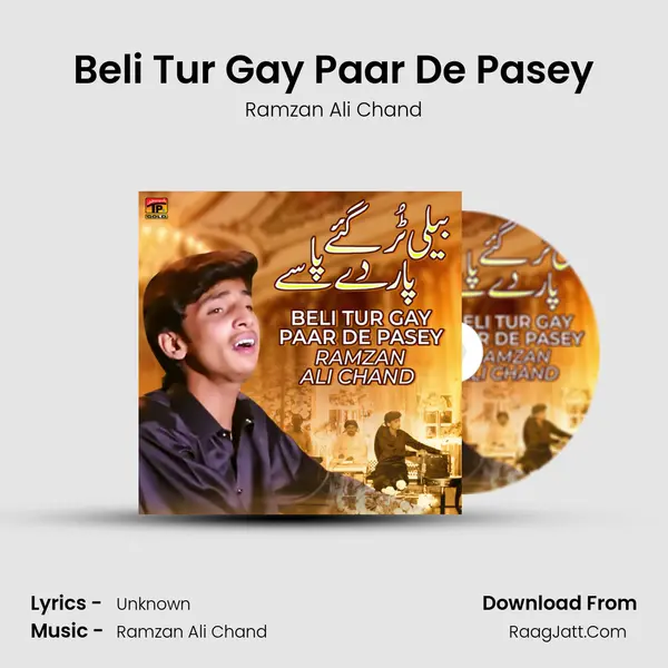 Beli Tur Gay Paar De Pasey mp3 song