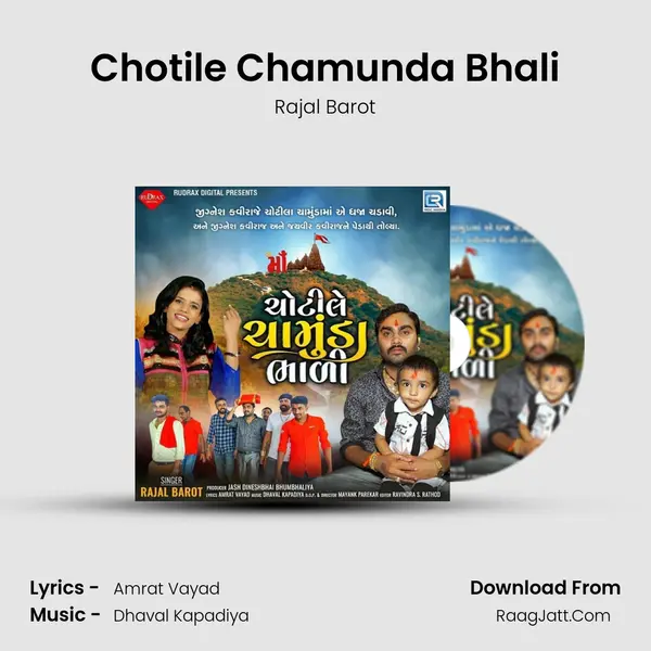 Chotile Chamunda Bhali - Rajal Barot