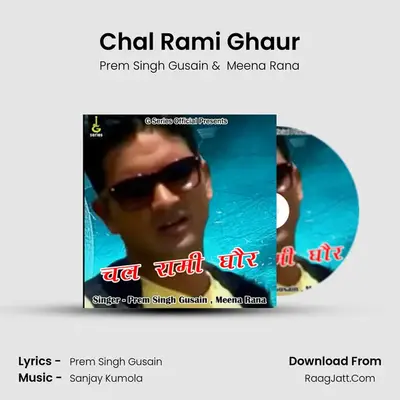 Prem Singh Gusain
