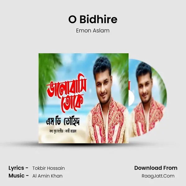 O Bidhire MP3 Song by Emon Aslam Cover