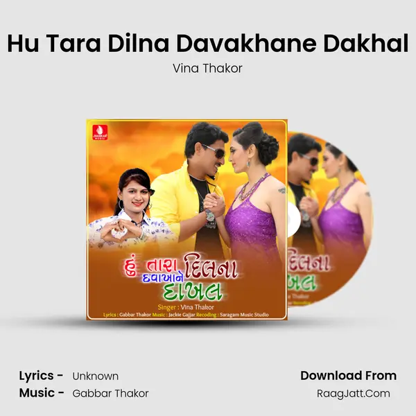 Hu Tara Dilna Davakhane Dakhal - Single - Vina Thakor