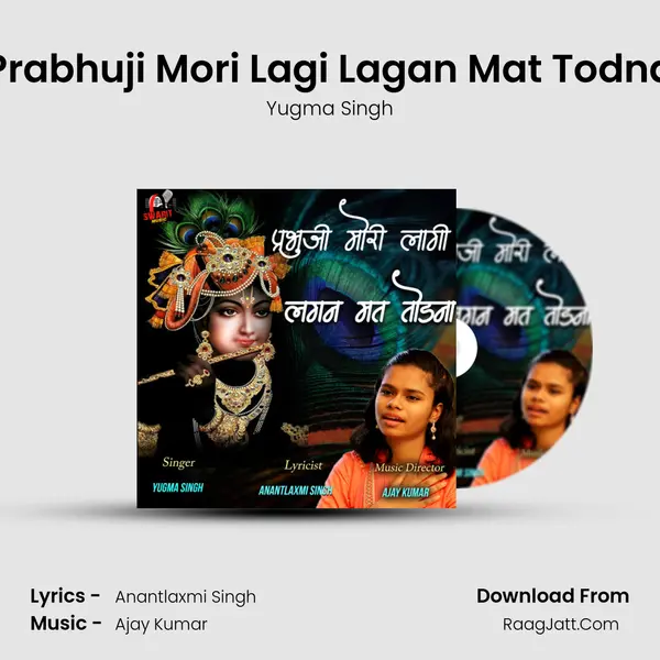 Prabhuji Mori Lagi Lagan Mat Todna mp3 song