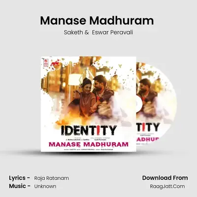 Manase Madhuram (From Identity) mp3 song