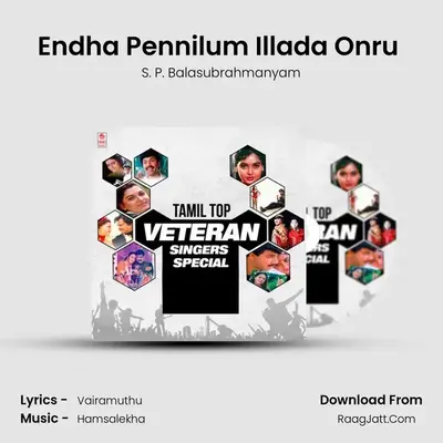 Endha Pennilum Illada Onru (From "Captain Magal") Cover