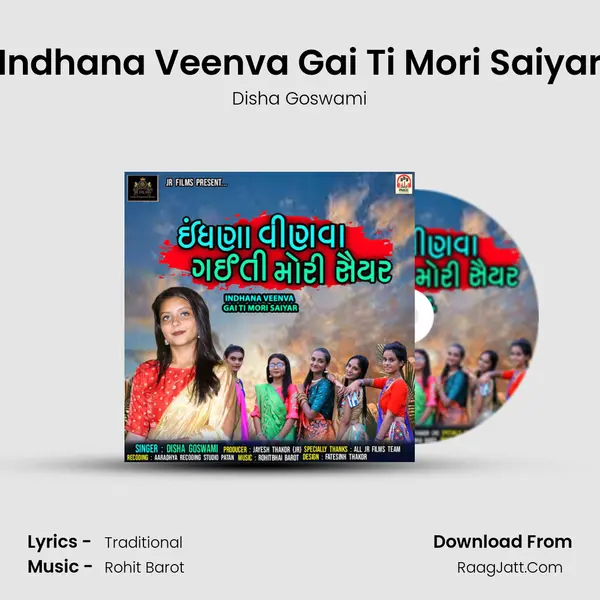 Indhana Veenva Gai Ti Mori Saiyar - Disha Goswami