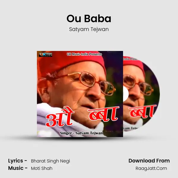 Ou Baba MP3 Song by Satyam Tejwan Cover