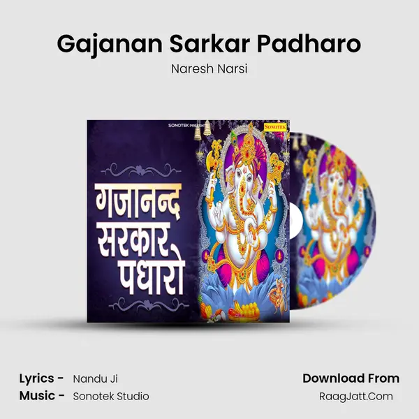 Gajanan Sarkar Padharo mp3 song