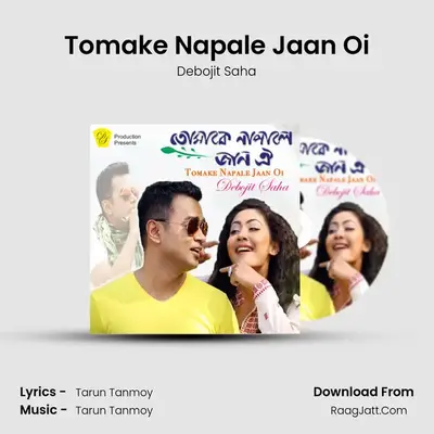 Tomake Napale Jaan Oi - Debojit Saha