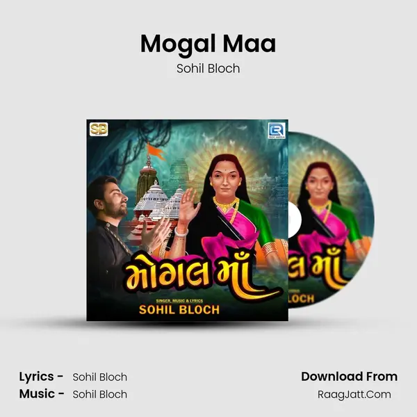 Mogal Maa mp3 song