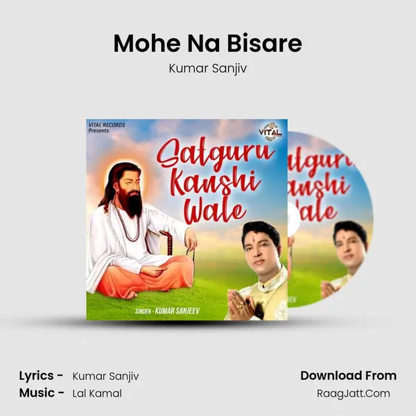 Mohe Na Bisare Cover