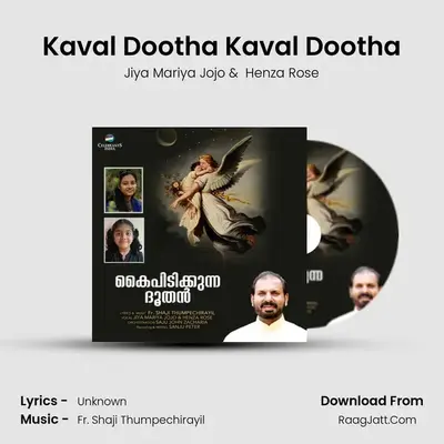 Kaval Dootha Kaval Dootha MP3 Song by Jiya Mariya Jojo Cover