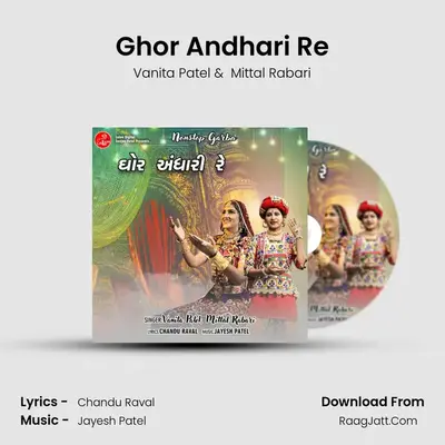 Ghor Andhari Re - Vanita Patel