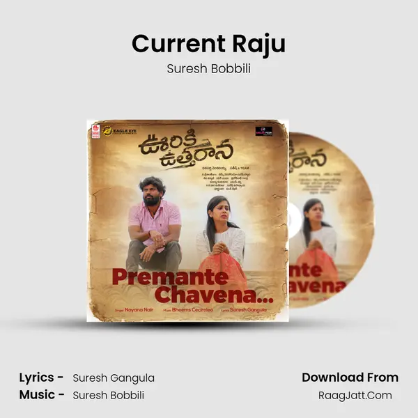 Current Raju MP3 Song by Suresh Bobbili Cover