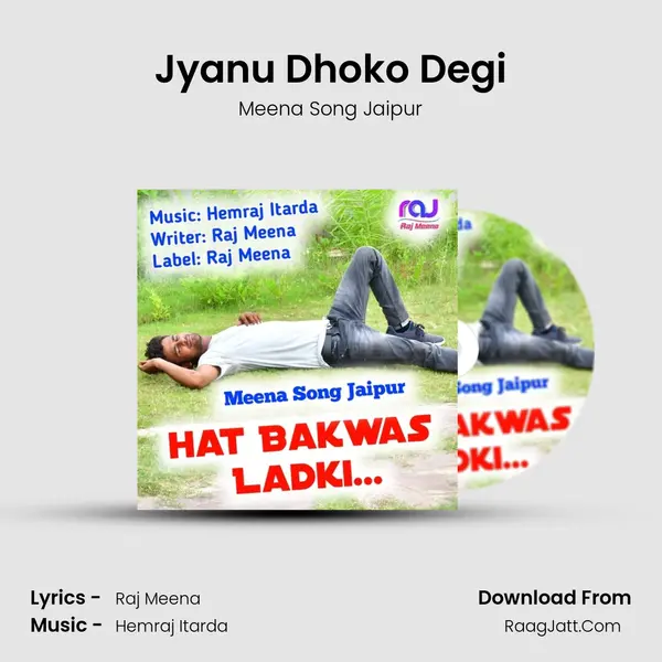 Jyanu Dhoko Degi MP3 Song by Meena Song Jaipur Cover