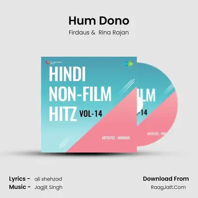 Hum Dono MP3 Song by Firdaus Cover
