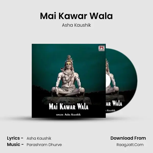 Mai Kawar Wala mp3 song