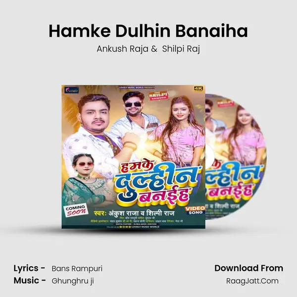 Hamke Dulhin Banaiha mp3 song
