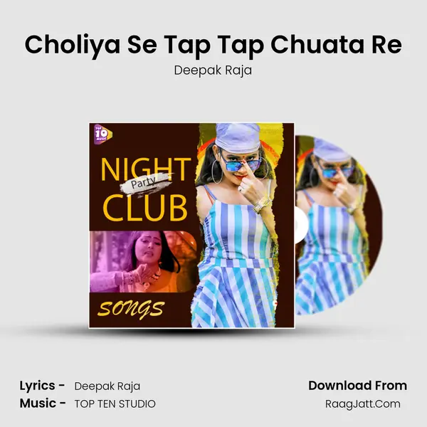 Choliya Se Tap Tap Chuata Re MP3 Song by Deepak Raja Cover