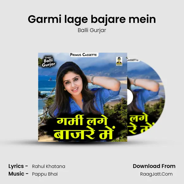 Garmi lage bajare mein mp3 song