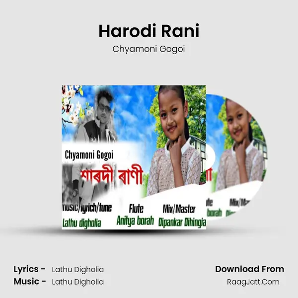 Harodi Rani - Chyamoni Gogoi