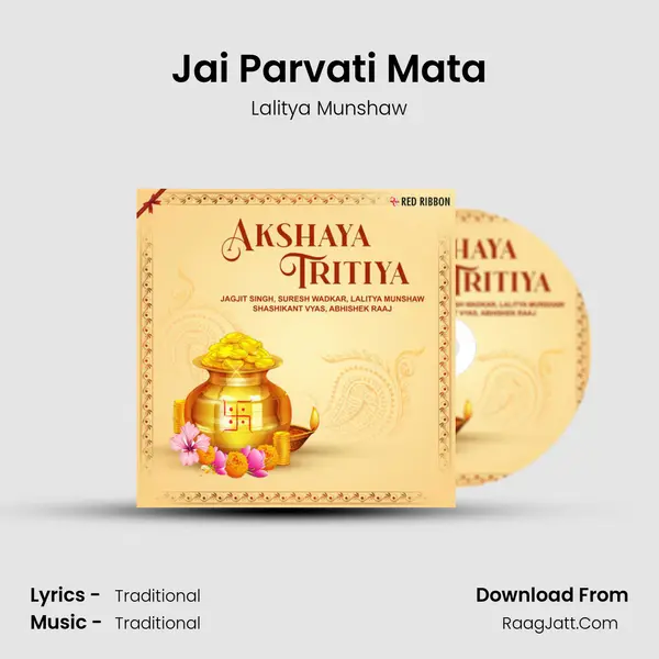 Jai Parvati Mata Cover