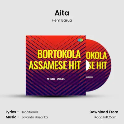 Aita mp3 song