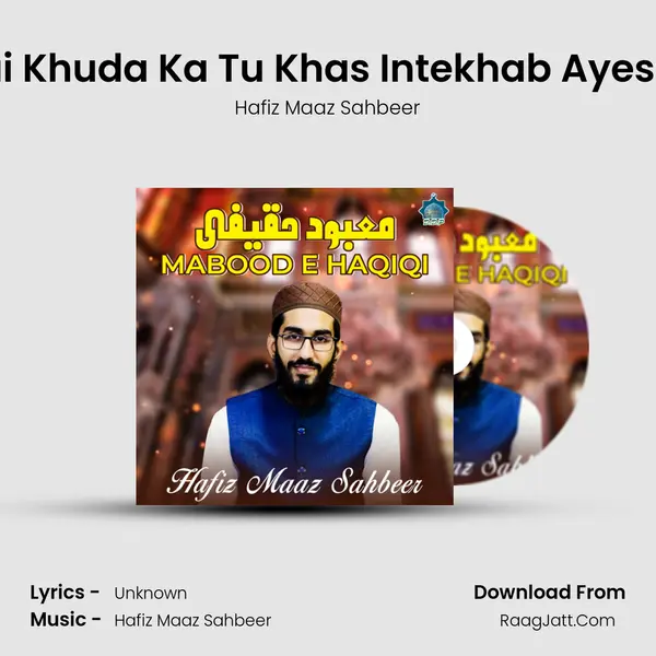 Hai Khuda Ka Tu Khas Intekhab Ayesha MP3 Song by Hafiz Maaz Sahbeer Cover