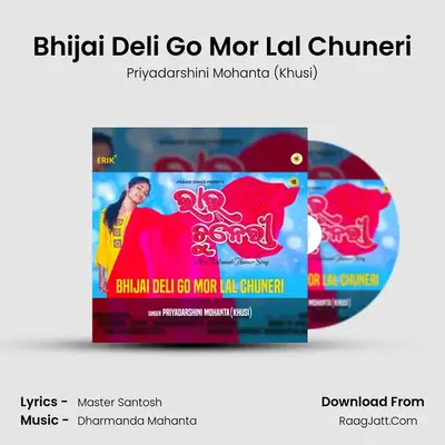 Bhijai Deli Go Mor Lal Chuneri MP3 Song by Priyadarshini Mohanta (Khusi) Cover