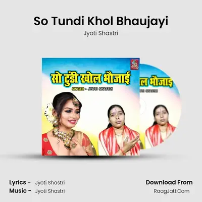 So Tundi Khol Bhaujayi mp3 song