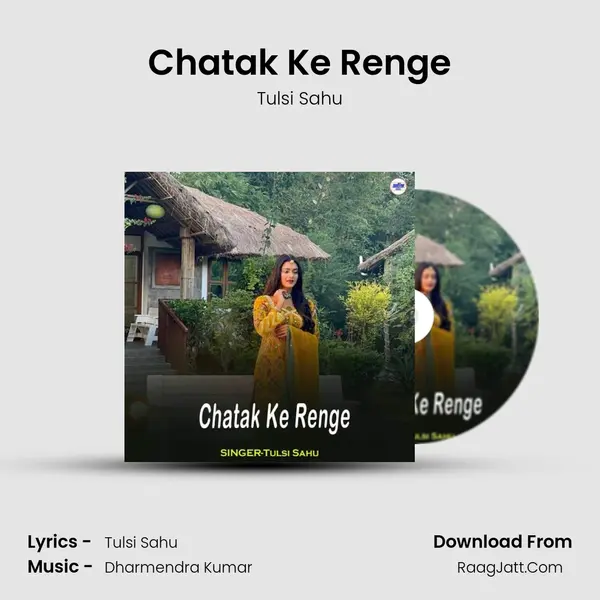 Chatak Ke Renge MP3 Song by Tulsi Sahu Cover