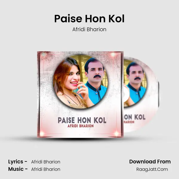 Paise Hon Kol mp3 song