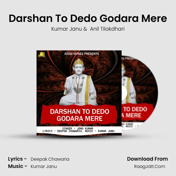 Darshan To Dedo Godara Mere mp3 song
