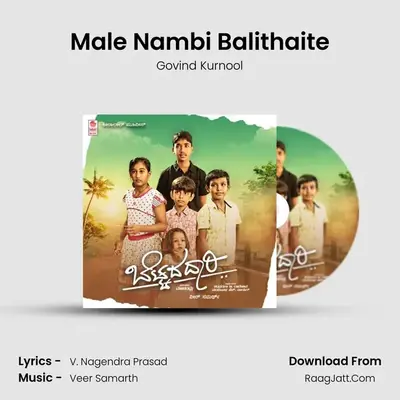 Male Nambi Balithaite MP3 Song by Govind Kurnool Cover