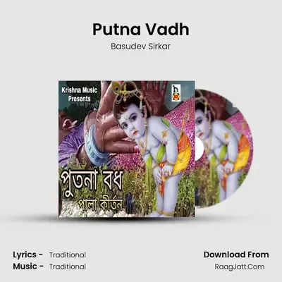 Putna Vadh - Basudev Sirkar