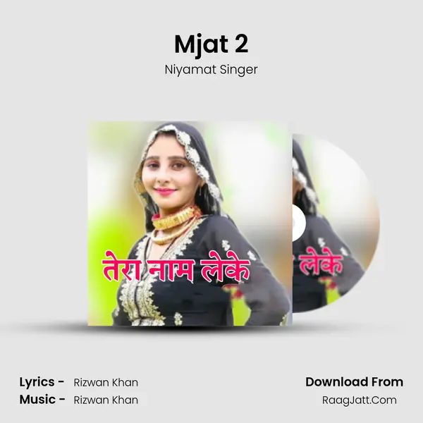 Mjat 2 MP3 Song by Niyamat Singer Cover